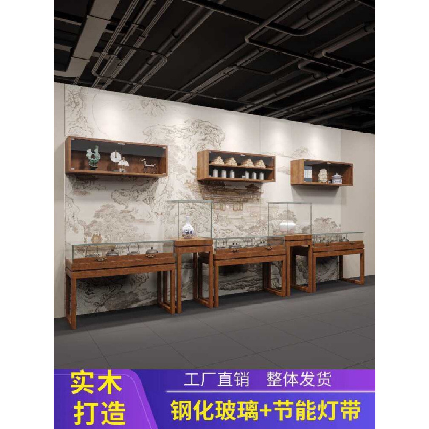 实木复古中式珠宝玉器饰品展示柜博物馆文玩古董展柜玻璃首饰展台