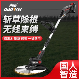 草坪修剪锂电割草机小型家用手持除草机 南威锂电电动割草机充电式