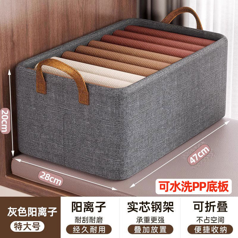 【大橙子】衣柜衣服收纳箱家用分层神器衣物整理盒储物篮收纳筐