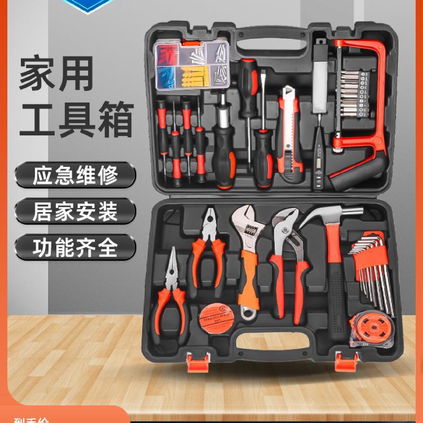 家用工具套装电动五金组合电钻工具箱电工木工车载万用表组套