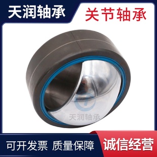厂家直供关节轴承GEH100XF QGEH110XF QGEH120XF QGEH140XF