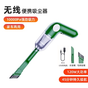 手持家用吸尘器吸尘机 迷你车载吸尘器无线可充电大功率便携式