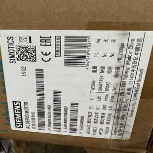 询价 1AG1 伺服电机1FL6024 2AF21