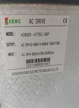 全新科沃变频器，工程剩余，75KW,AD800S-4T75G--议价商品