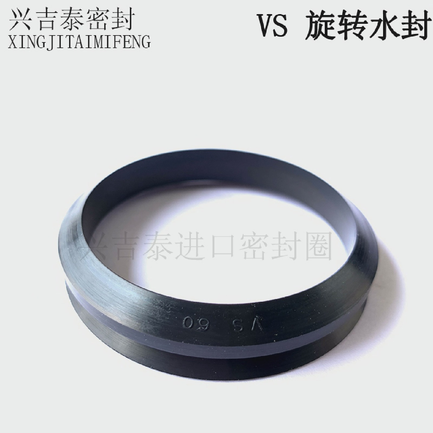 进口VS水封密封圈防水丁晴橡胶旋转油封20/22/25/28/30/32/35/38