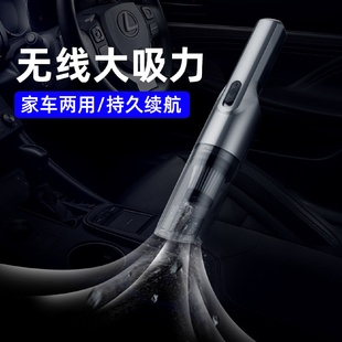 车载吸尘器无线手持家用小型汽车除尘器大功率干湿两用 新款