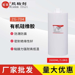 白色绝缘704导热有机rtv硅橡胶2600ml电子阻燃专用密封胶厂家批发