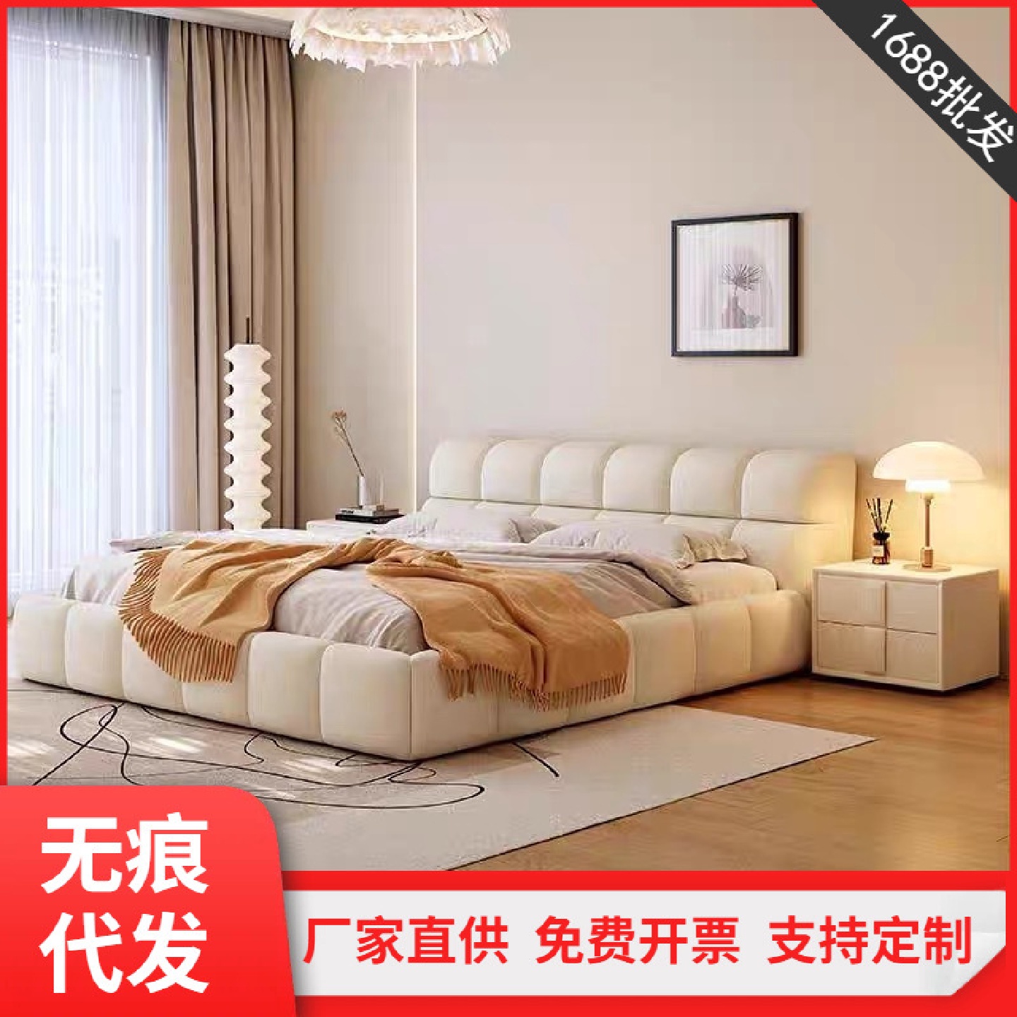 奶油泡芙科技布床现代简约小户型双人床主卧婚床1.8m软靠储物大床