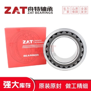 调心滚子轴承23940双列滚子轴承2394423948轧钢机辊子破碎机