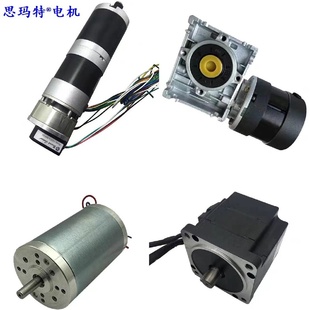 有刷或无刷直流电机12v24v36v48v220v直流齿轮箱减速马达