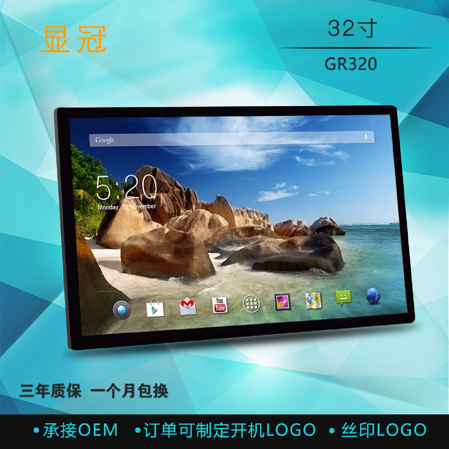 工厂直销32寸电子数码相框壁挂式一体机单机版广告机1080商用机