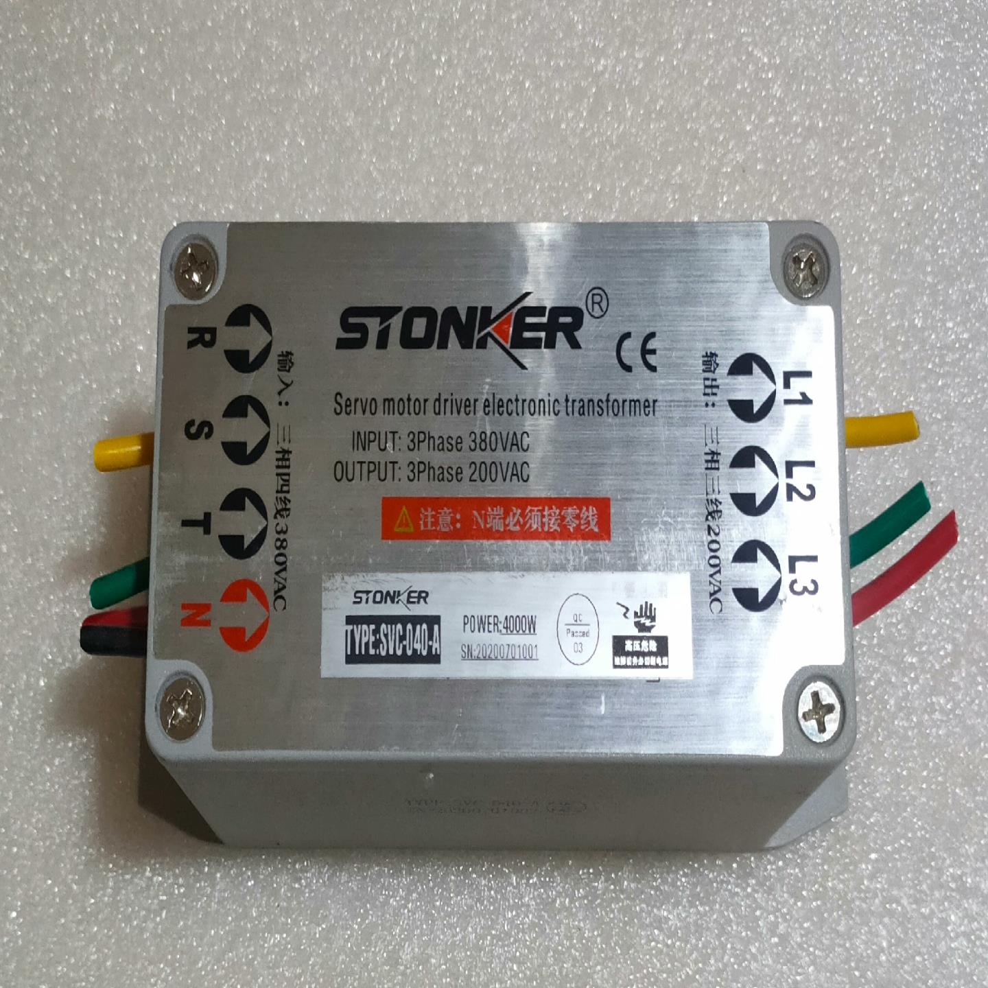 STONKER智创4KW三相智能伺服电子变压器SVC-040(佳毅工控)