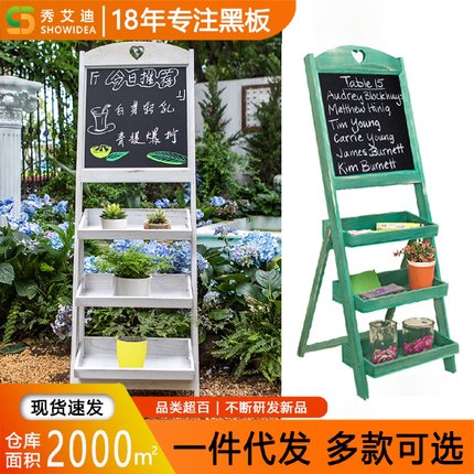 实木复古门口花架小黑板咖啡馆门店铺用开业立式摆摊广告牌展示牌