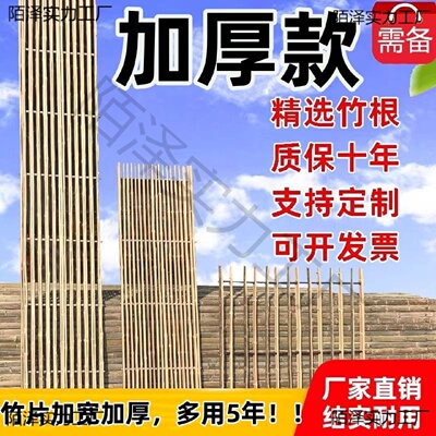 羊床漏粪板竹排竹板羊粪板羊床竹板羊圈羊舍羊粪竹架板养羊竹架床