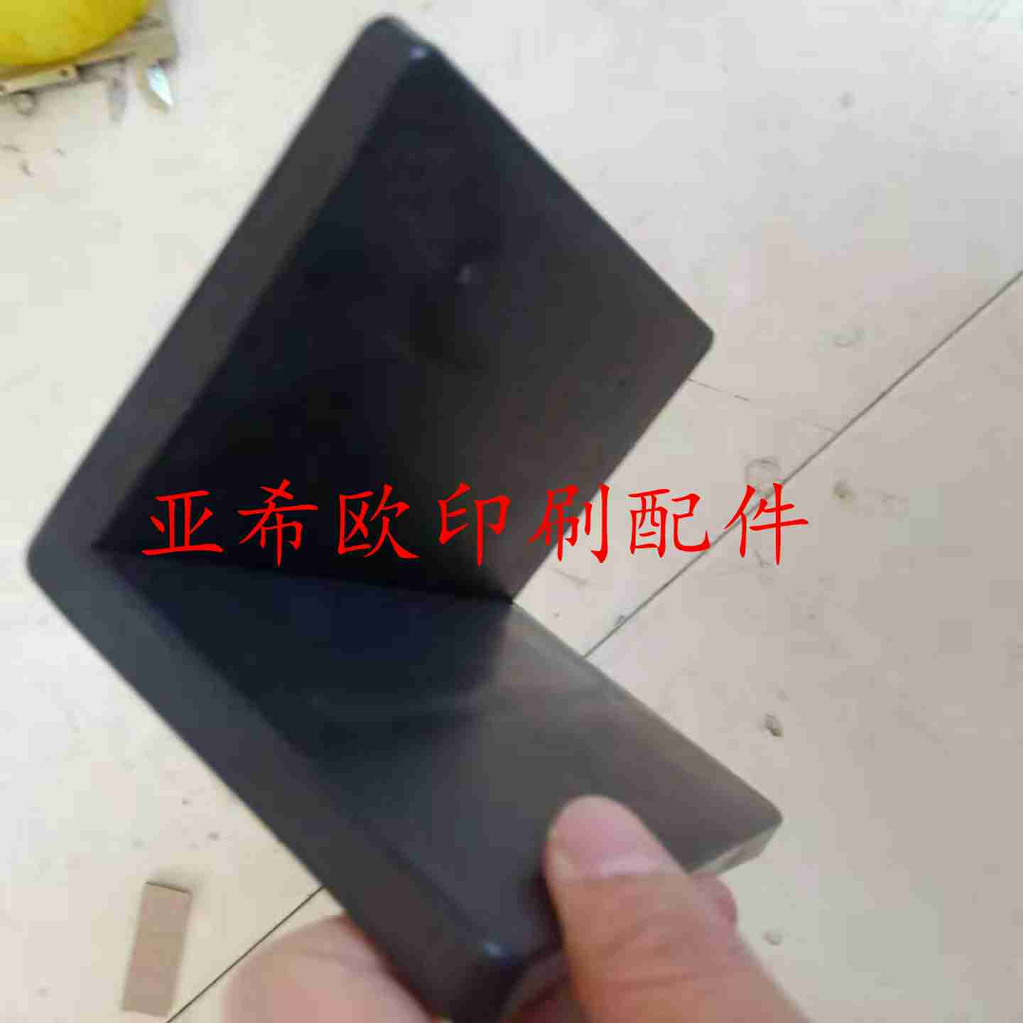 议d价-印刷机拖板角架印刷机拖纸盘支架塑料托盘-议价