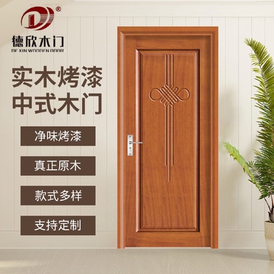 实木卧室门套装门新中式隔音复合烤漆橡木门别墅复古静音门-下单