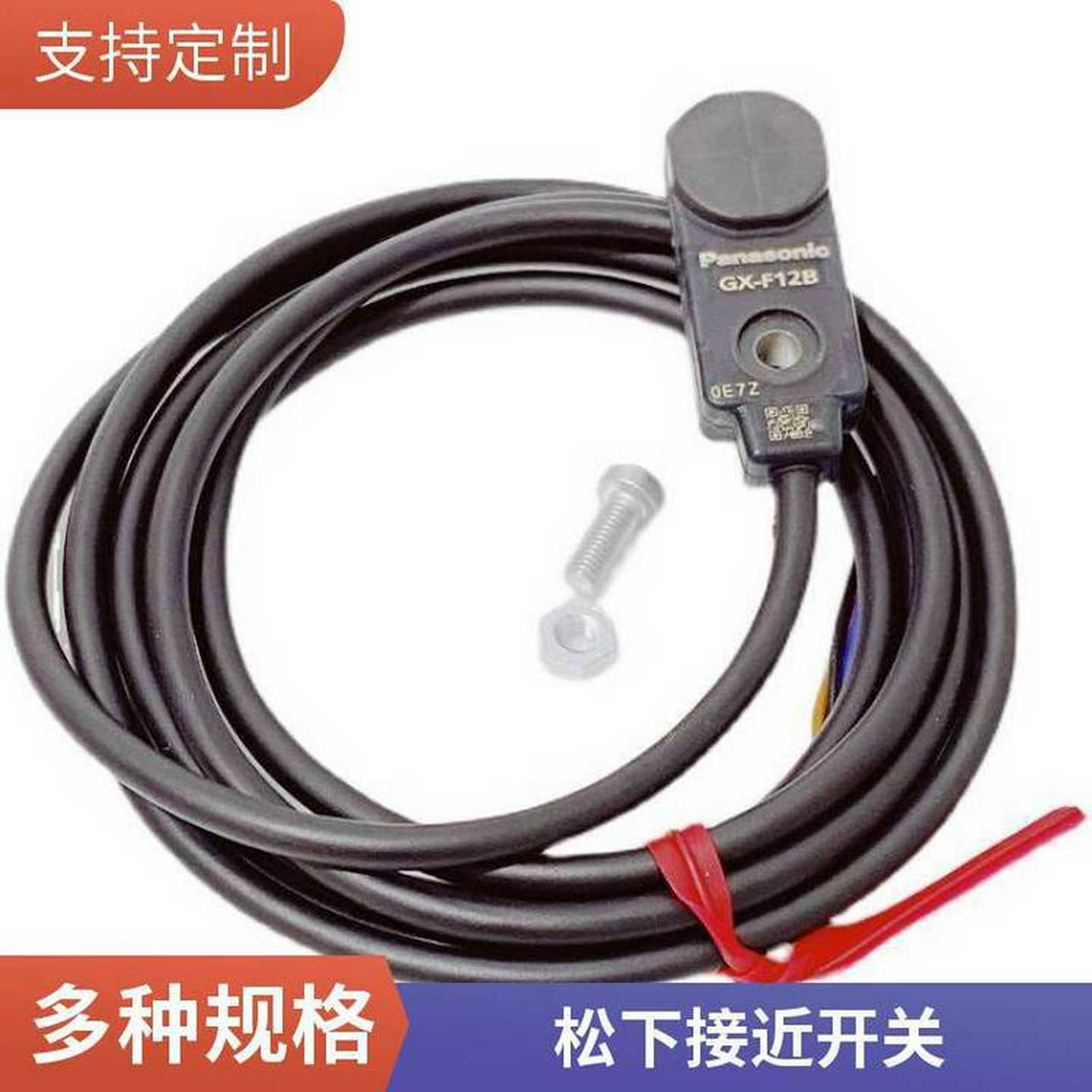 原装松下接近开关GL-18H18HQL118H118HL