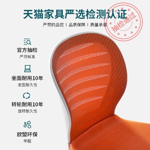 电脑椅家用办公椅学生学习椅升降小转椅舒适久坐书桌椅子简约
