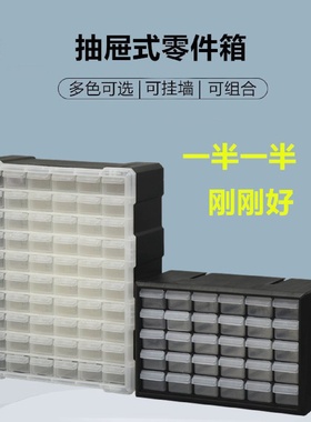 实验室收纳盒药水物料盒分格箱积木五金实验室多层