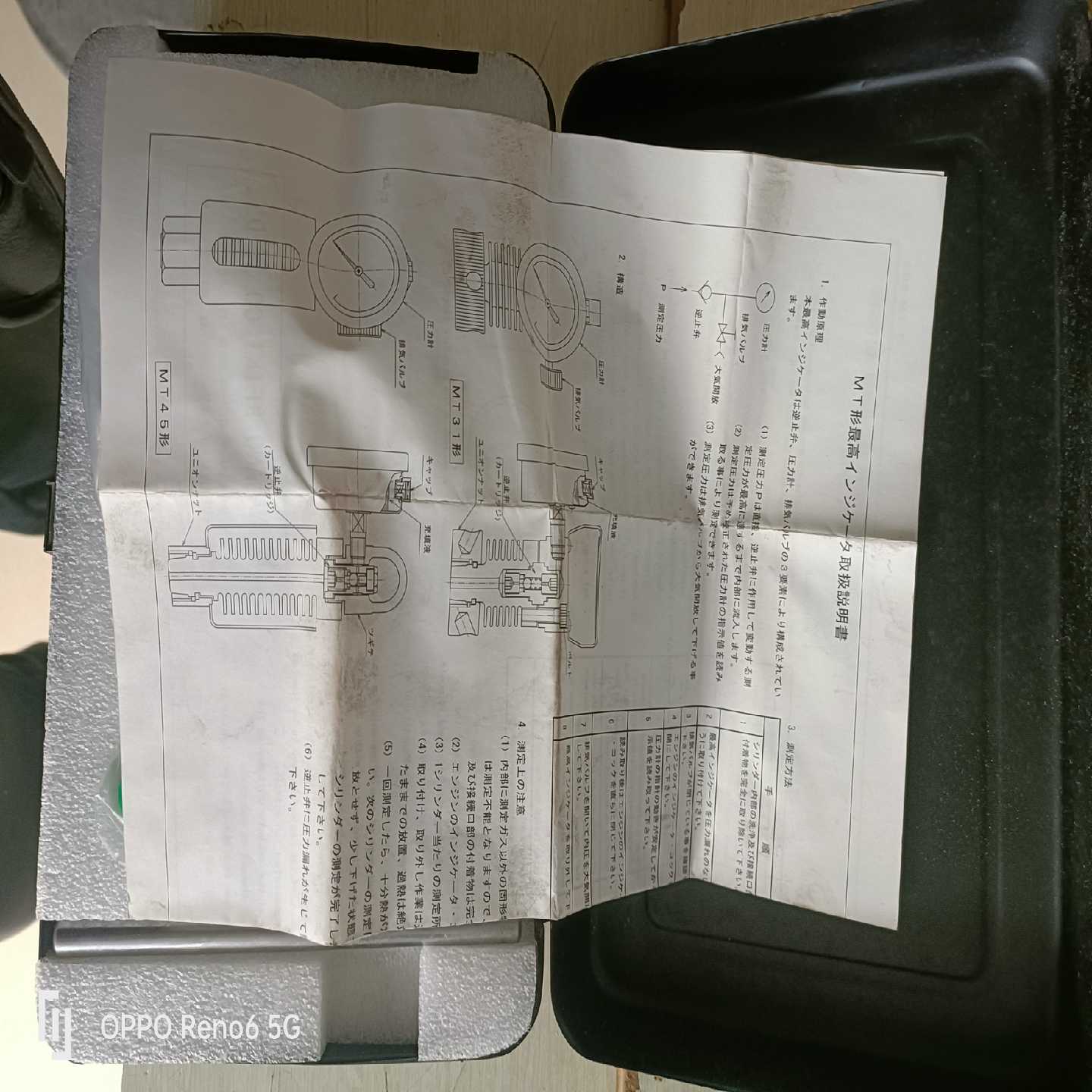 大发机原厂暴压表MT31，15MPa。（佳毅工控）