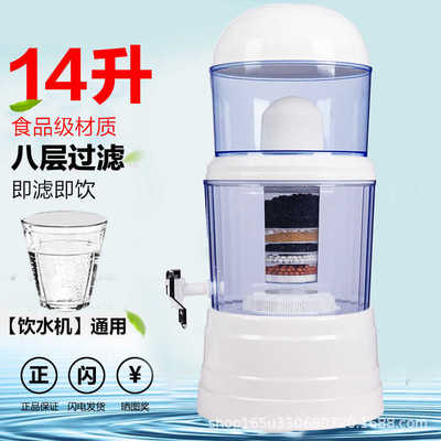 净水器家用厂家批发过滤净水桶饮水机健康直饮水一体机净化水质