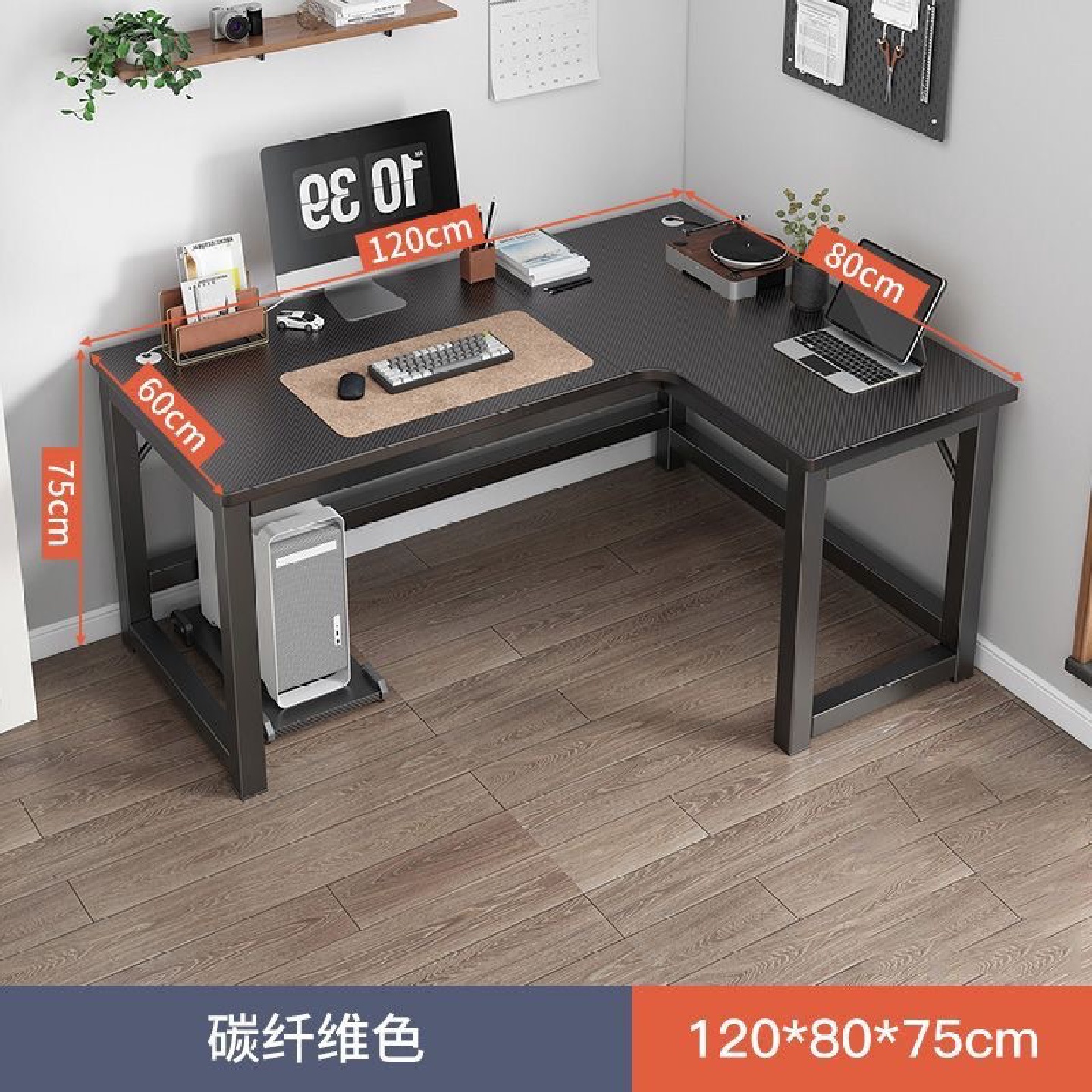 奶油风转角书桌学生家用学习书桌书架一体桌台式拐角洞洞板电脑桌