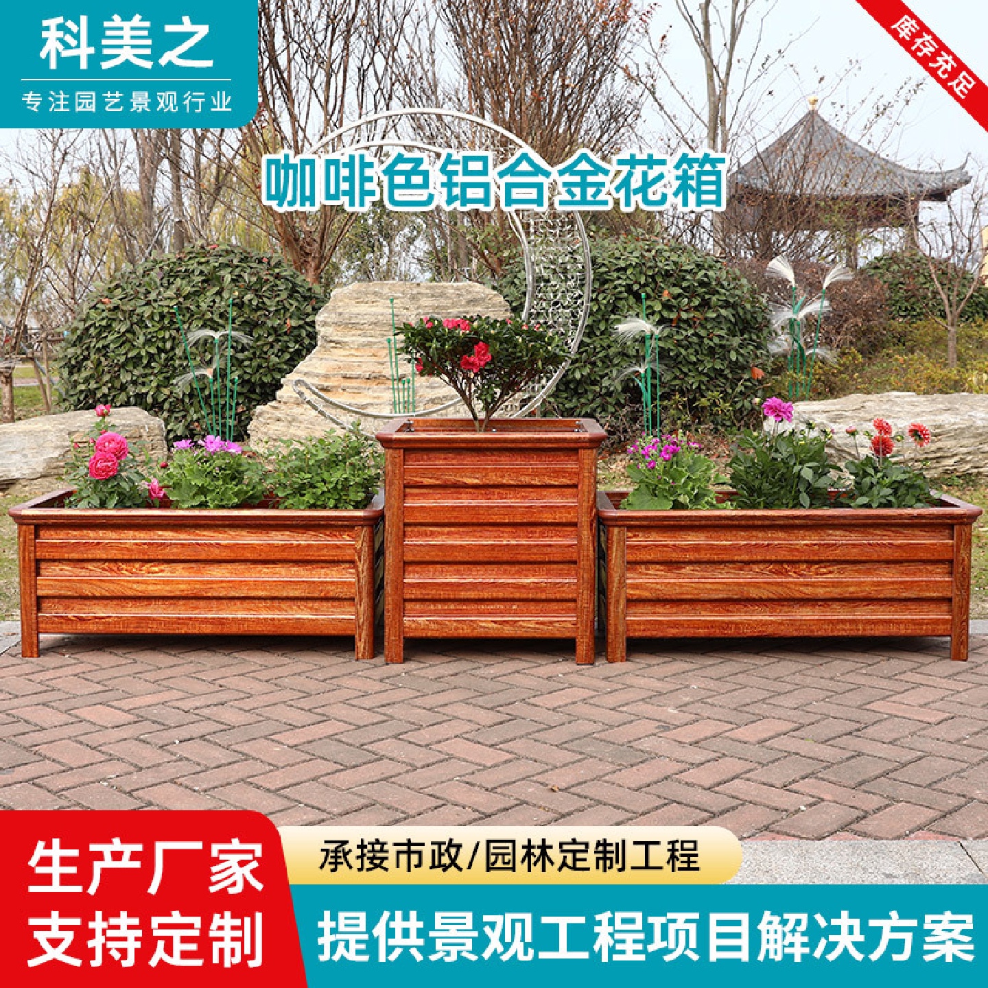 室外种植箱户外组合阳台培养盆花盆神器家用大型加厚花箱园艺简约