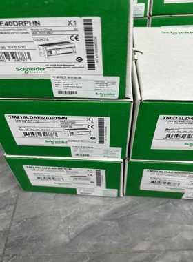 TM218LDAE40DRPHN模块安全可靠，询价