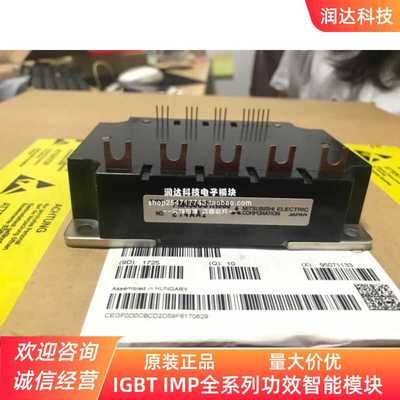 PM450CS1H060 PM300CBS060 PM200CBS060 PM150CBS060 功率模块