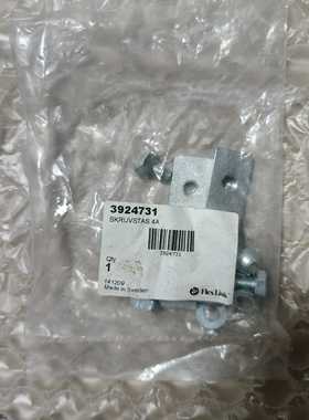 【请询价】意大利FLEXLINK备件3924731