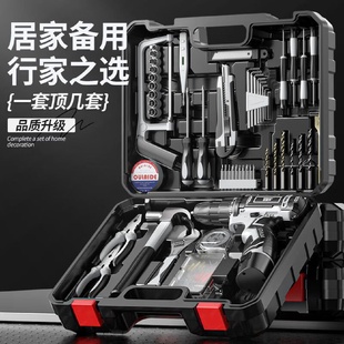 五金电工木工专用维修多功能家用组合套 欧莱德充电电钻工具套装