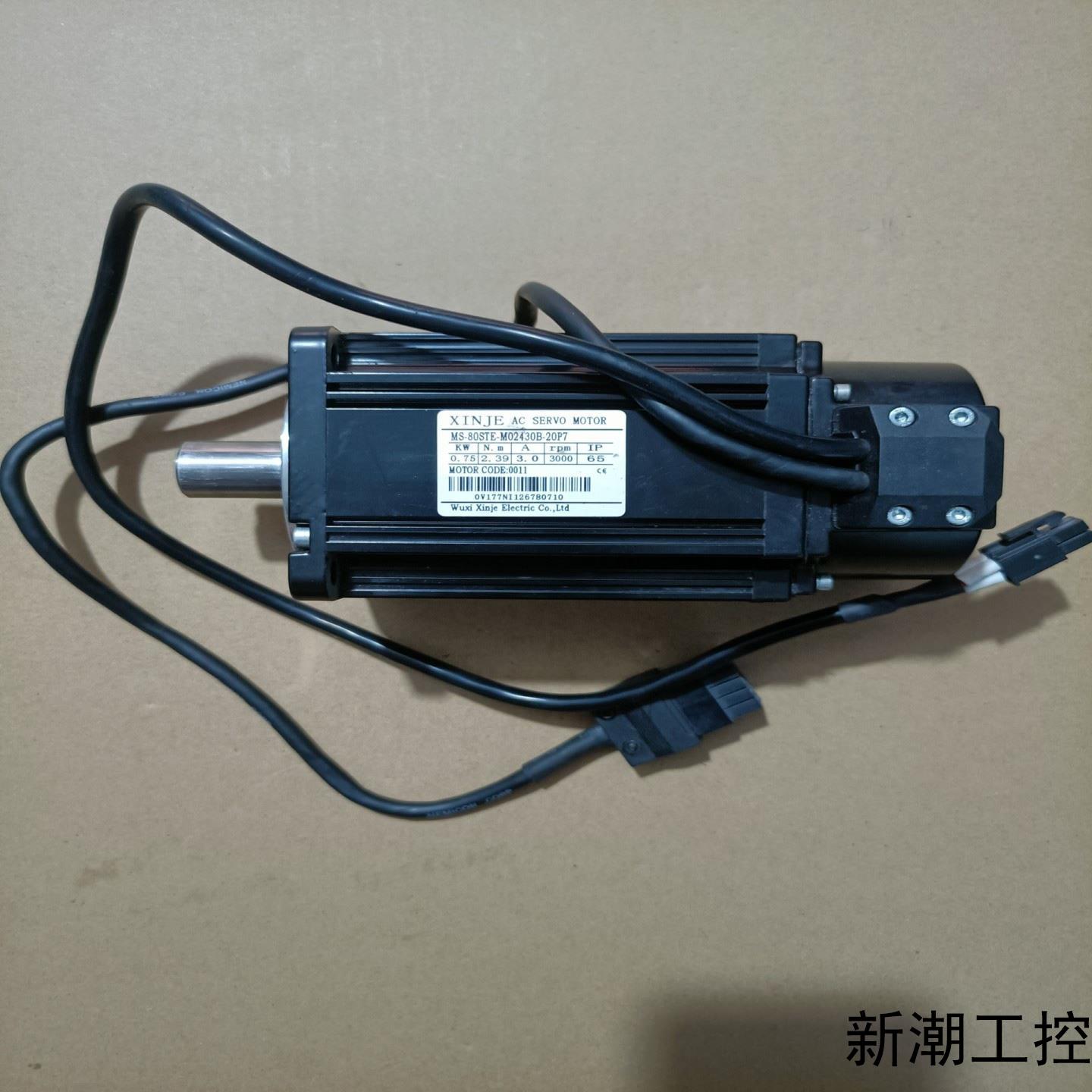 信捷伺服电机750w型号MS-80STE-M02430B-议价商品