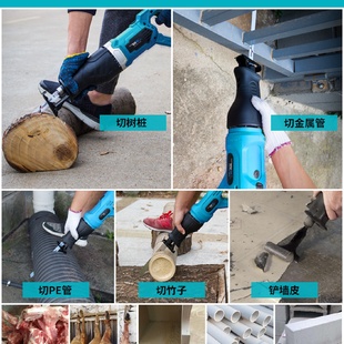 往复锯电动马刀曲线锯子家用木工多功能小型手持金属切割手锯电锯