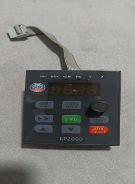 能士LP2000 变频器面板  实物图片~询价