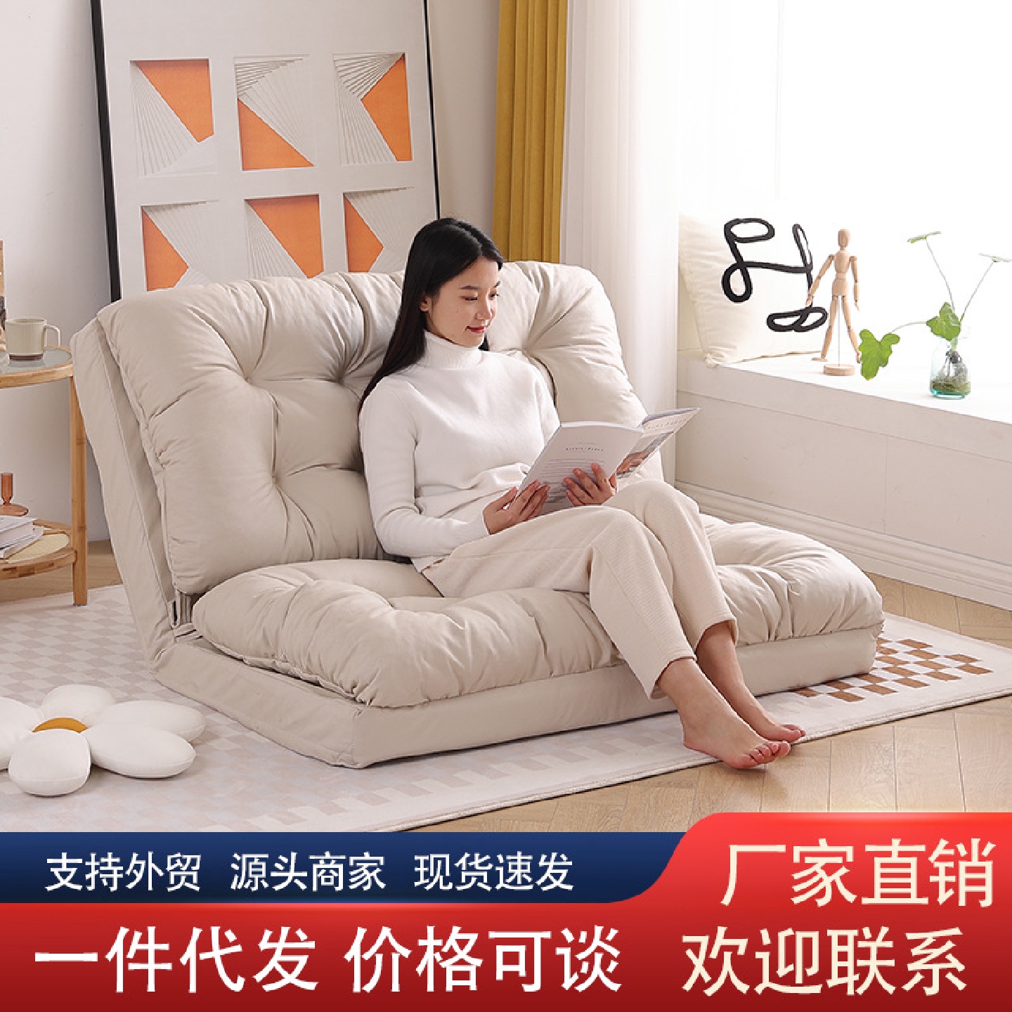懒人沙发榻榻米可躺可睡单人卧室折叠椅两用小沙发休闲阳台靠背椅