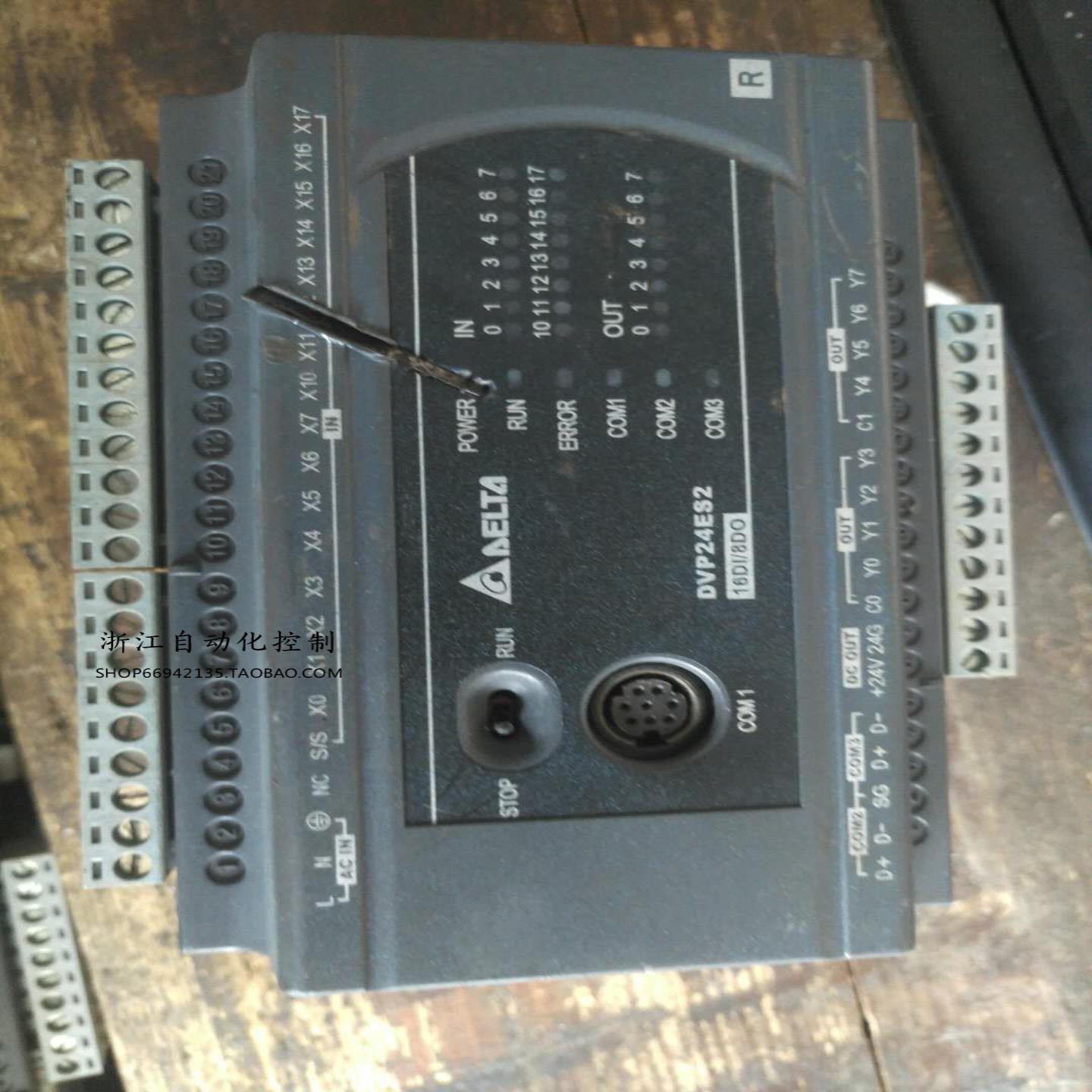 台达ES2系列PLC DVP24ES200R 实物拍摄