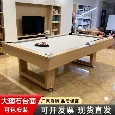 台球桌标准型家用多功能三合一台球乒乓餐桌会议桌黑八桌球台商用