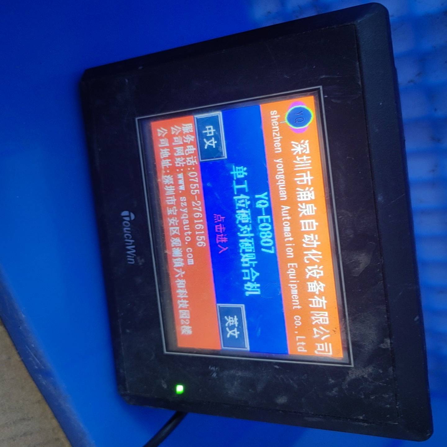 信捷4.3寸触摸屏TG465-MT询价