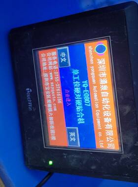 信捷4.3寸触摸屏TG465-MT询价