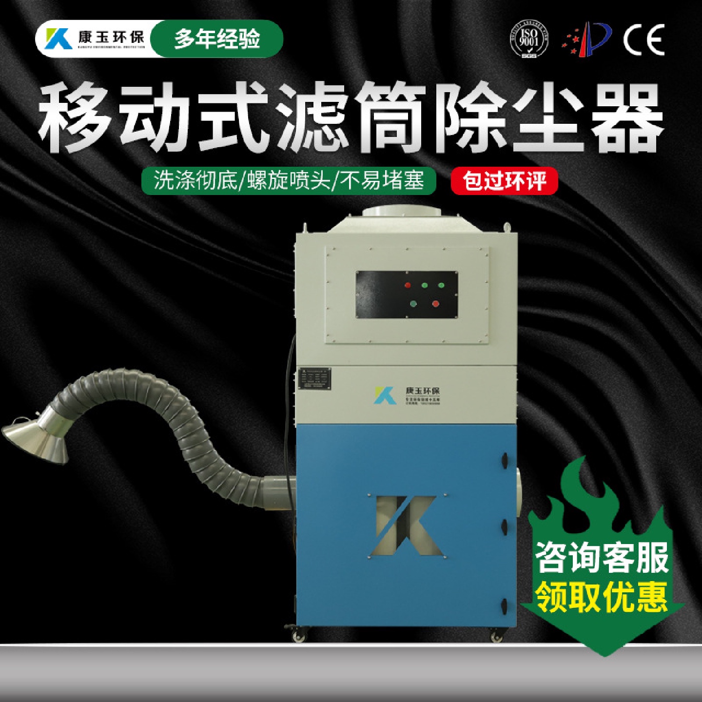 小型滤筒除尘器打磨抛光切割烟尘吸尘器移动式滤筒除尘器