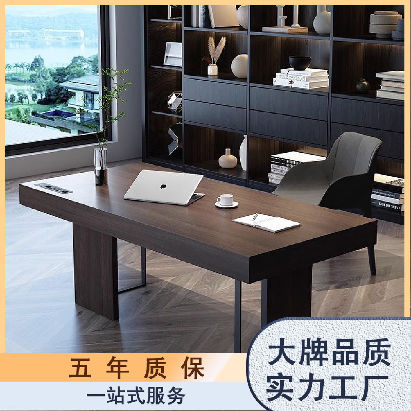 轻奢现代书桌双人实木简约家用高级感极简意式设计师写字台办公桌
