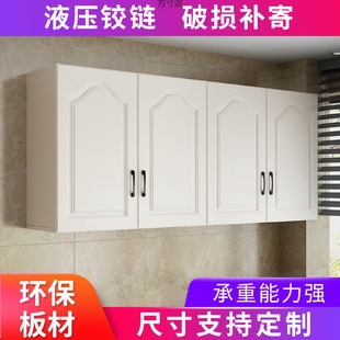 吊柜橱柜壁柜挂柜衣柜收纳柜储物柜阳台卧室顶柜墙柜批发 厨房欧式