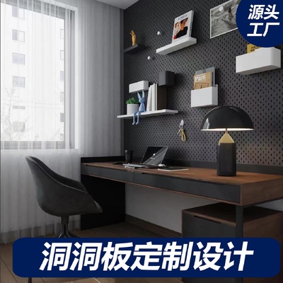 亚克力竹炭板洞洞板定制墙上收纳置物架免打孔桌面固定器配件挂钩
