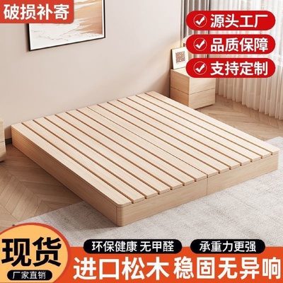 实木排骨架床日式地台防潮榻榻米落地床制出租房床架双人木板床厂