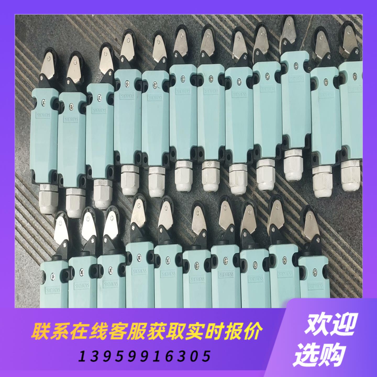限位开关 3SE5132-0CE05   22个拍前询价下单