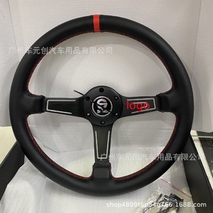 通用14寸中凹方向盘皮质赛车通用黑支架款 热销S标汽车改装