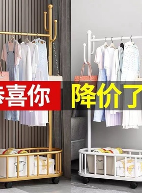 仙人掌衣架带轮可移动衣帽架卧室落地立式挂衣架家用客厅衣架