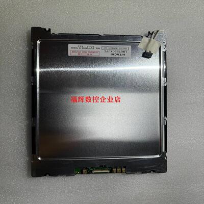 发格8550系统单色屏LMG7550XUFC原装进口液【询价】