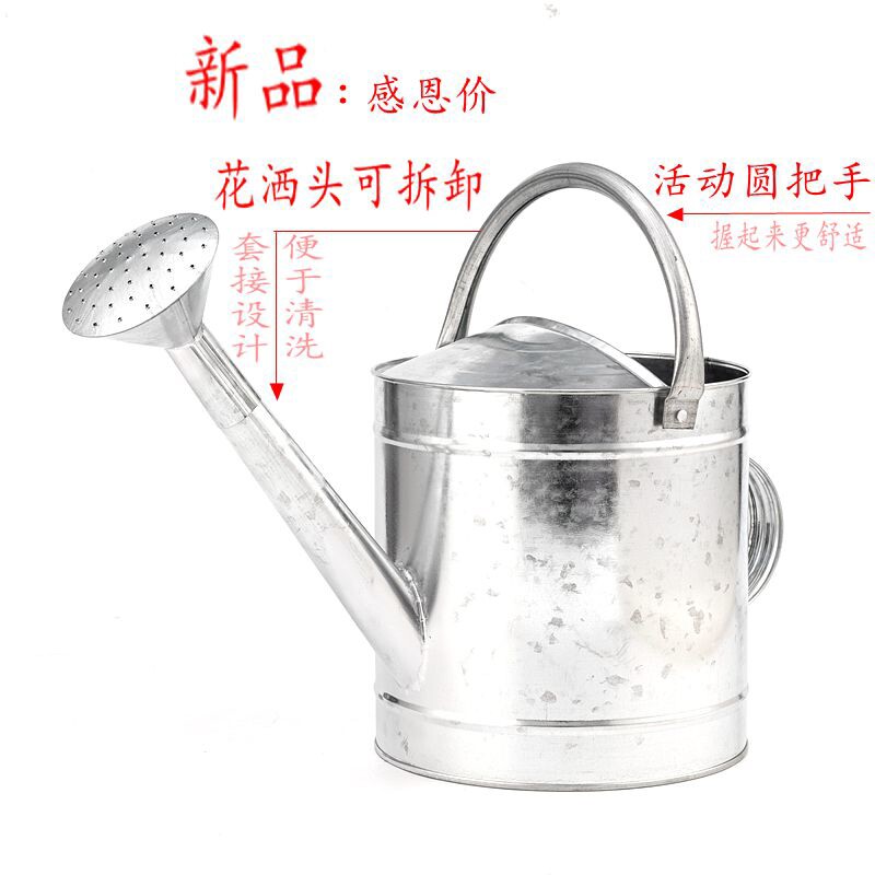 加厚洒水壶家用长嘴大号容量老式铁皮浇花浇菜淋菜浇水壶喷头