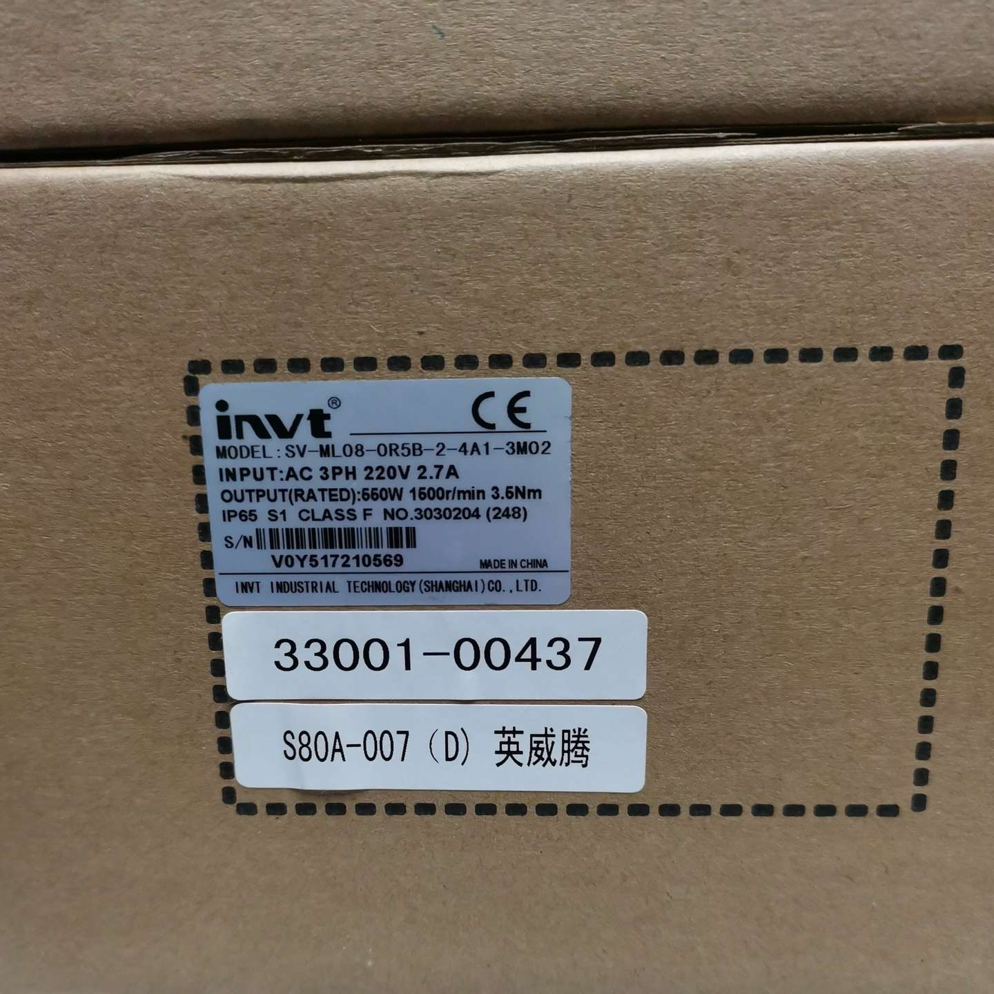 英威腾550W伺服电机SV-ML08-0R5B-2-4A询价